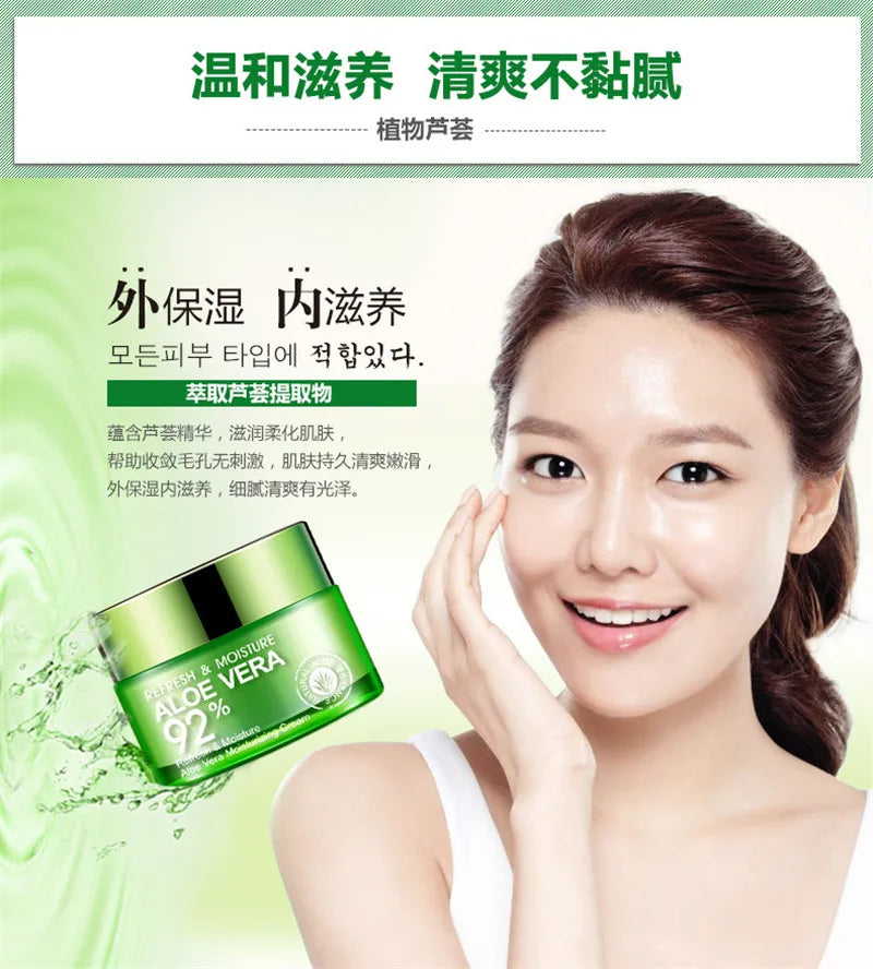 Aloe Vera Face Cream Moisturizing Deep Hydrating